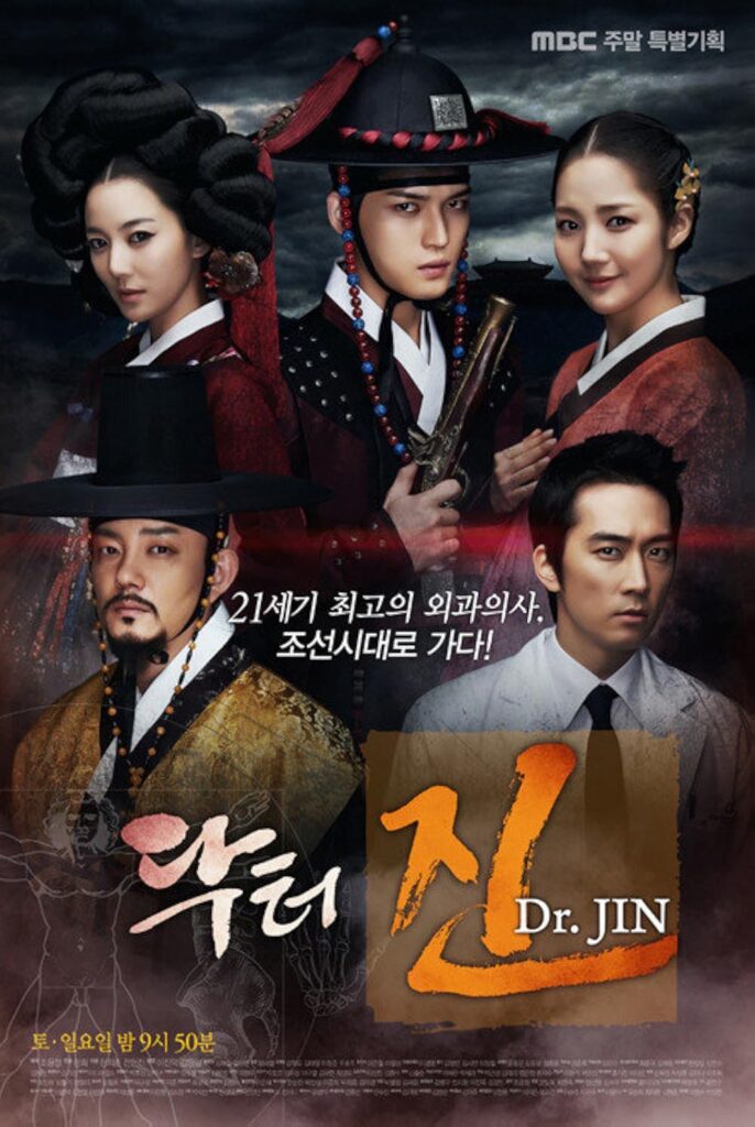 10 Time Travel Korean Dramas With High IMDb Ratings 13 10 Time Travel Korean Dramas With High IMDb Ratings