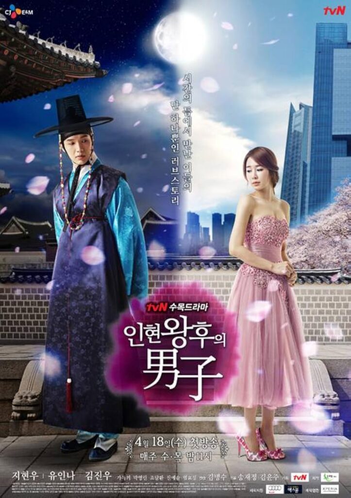 10 Time Travel Korean Dramas With High IMDb Ratings 15 10 Time Travel Korean Dramas With High IMDb Ratings