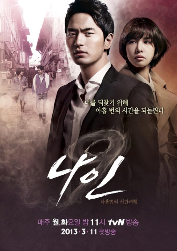 10 Time Travel Korean Dramas With High IMDb Ratings 11 10 Time Travel Korean Dramas With High IMDb Ratings