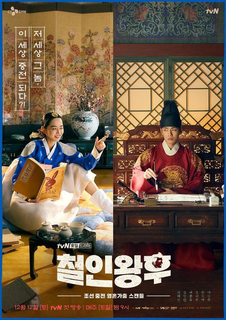 10 Time Travel Korean Dramas With High IMDb Ratings 5 10 Time Travel Korean Dramas With High IMDb Ratings